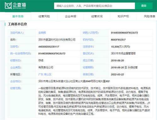 氫藍(lán)時代重磅推出首套智慧氫能系統(tǒng)產(chǎn)品，開啟商用化新階段