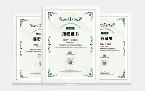 DMK總部全面升級(jí)官方授權(quán)機(jī)構(gòu)證書鐳射防偽標(biāo)識(shí)，為合作伙伴提供堅(jiān)實(shí)保障