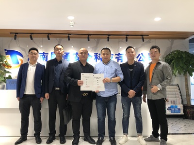 簽約喜訊 | 攜手共筑安全防線，四川久遠(yuǎn)恒立安全技術(shù)咨詢與展通達(dá)成戰(zhàn)略合作