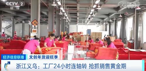 幾把串引爆市場(chǎng) 訂單猛增、工廠連軸轉(zhuǎn)，背后藏著怎樣的消費(fèi)密碼？