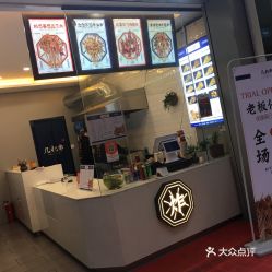 幾把串探店指南 四維解讀，抓住擼串精髓