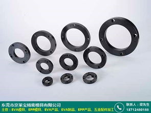 云浮eva產(chǎn)品加工廠家批發(fā)電話 京萊寶模具廠