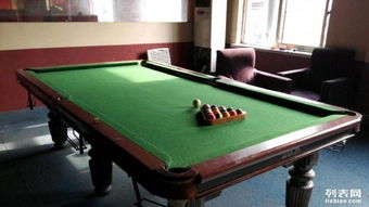 臺(tái)球桌直銷,維修臺(tái)球桌及配件 濟(jì)南文體 樂(lè)器